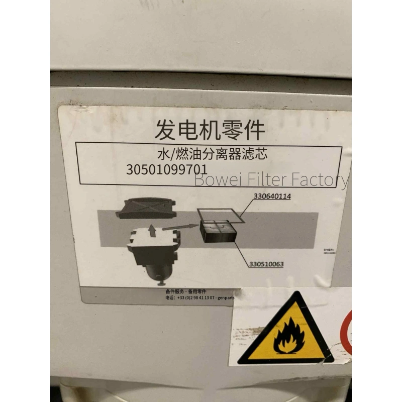 01830 filter installation diagram separ swk2000